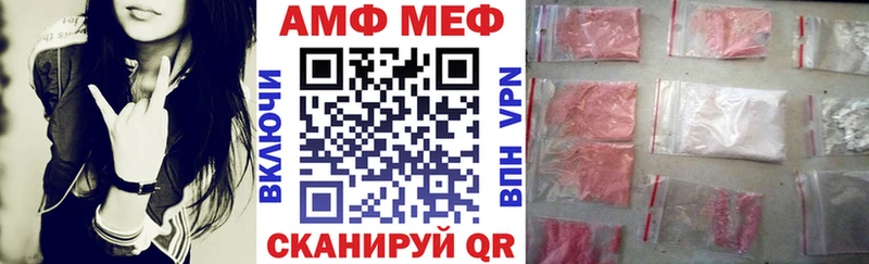 МЕГА tor  Похвистнево  shop телеграм  Amphetamine VHQ 