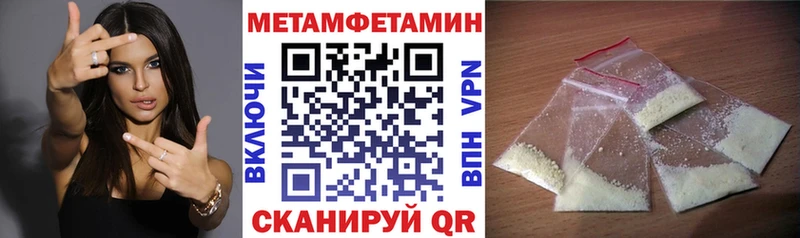 АМФЕТАМИН Premium Похвистнево