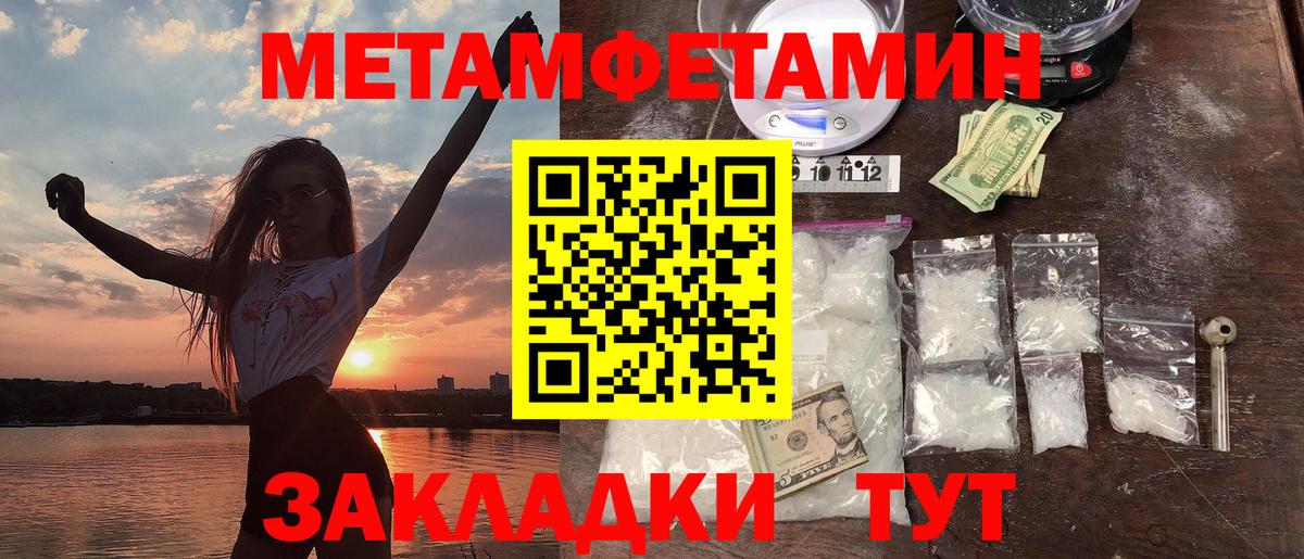 Амфетамин  Amphetamine VHQ  Amphetamine  Похвистнево  Вход с VPN 