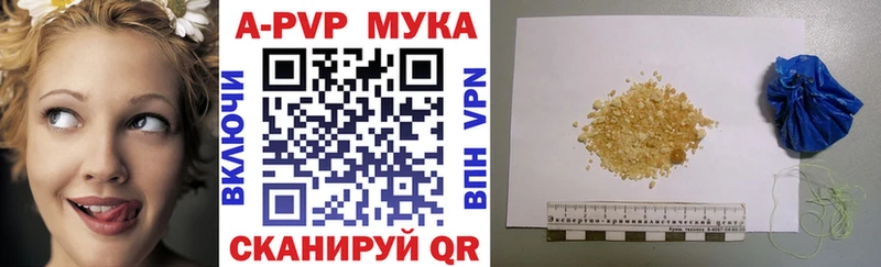 Alfa_PVP крисы CK Похвистнево