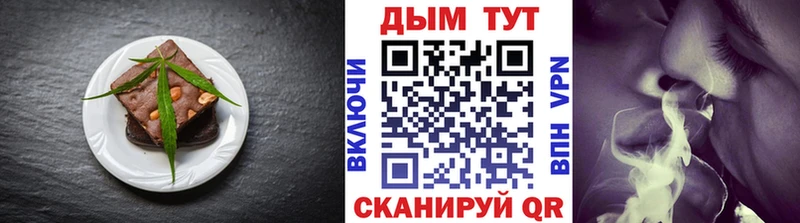 это какой сайт  Похвистнево  Еда ТГК марихуана 