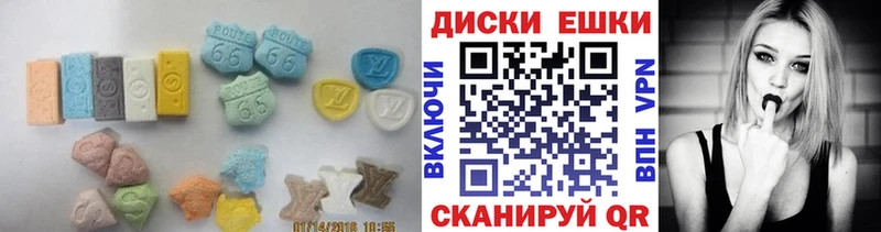 Экстази mix  Похвистнево 