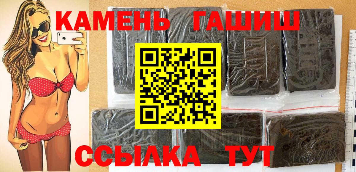 Гашиш AMNESIA HAZE Похвистнево