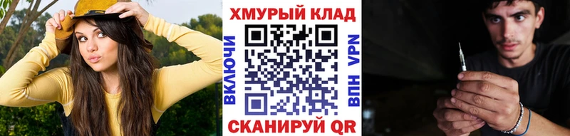 купить omg зеркало ГЕРОИН Heroin площадка формула Похвистнево