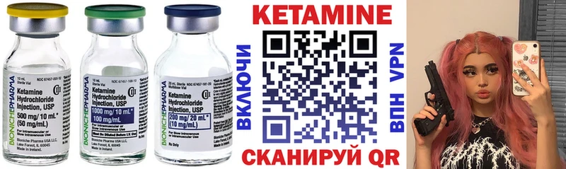 blacksprut рабочий сайт  Похвистнево  Кетамин ketamine 