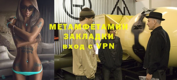 бутик Мегион