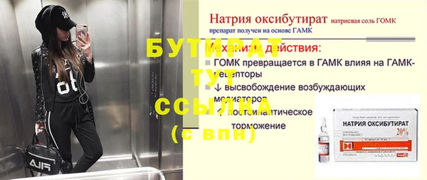а пвп мука Магас