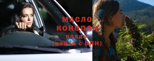 бутик Мегион