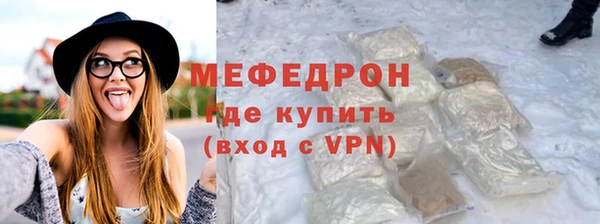 бутик Мегион