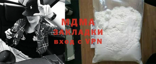 а пвп мука Магас