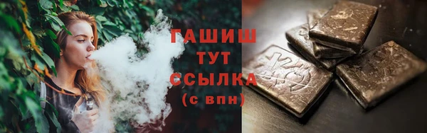 а пвп мука Магас