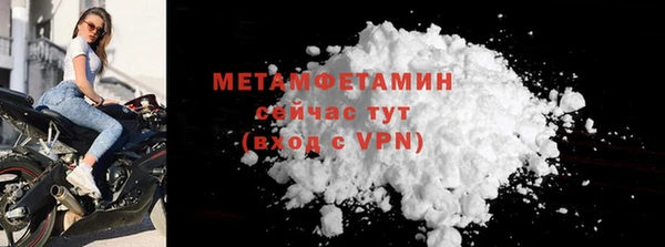 прущий лед Красноперекопск