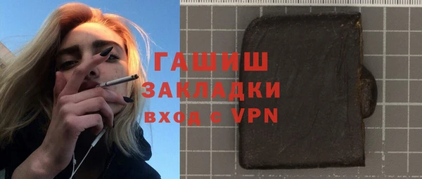 соль курить ск Медвежьегорск