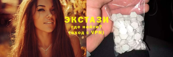 эйфоретик Вязьма
