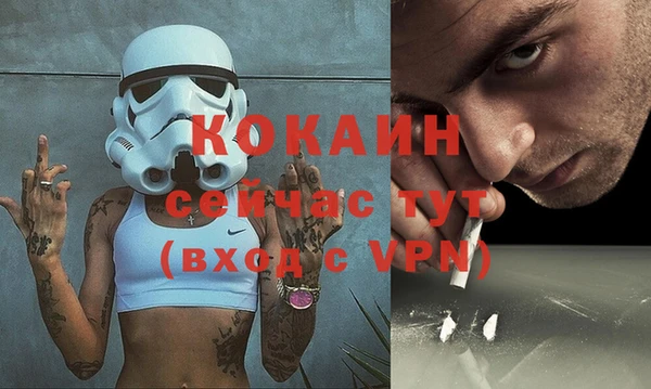 эйфоретик Магадан