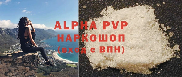 эйфоретик Магадан
