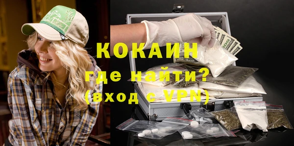 кристаллы Вязники