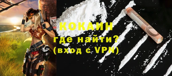 а пвп мука Магас