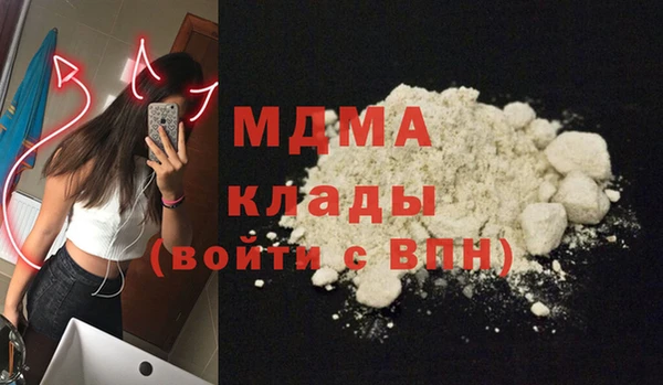 героин Медногорск
