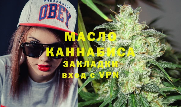 соль курить ск Медвежьегорск