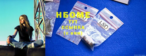 героин Медногорск