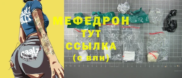 mdma Майский