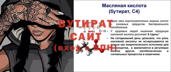 mdma Майский