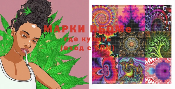 герыч Вяземский