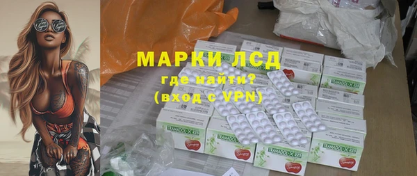 эйфоретик Магадан