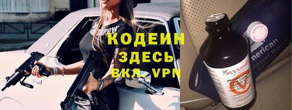 бутик Мегион