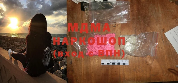 эйфоретик Магадан
