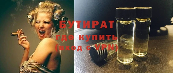 эйфоретик Магадан