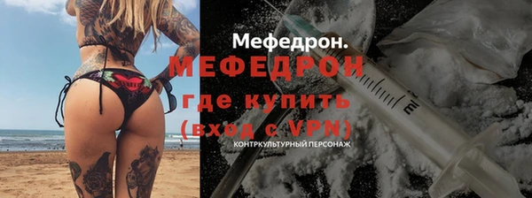 а пвп мука Магас