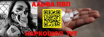 синтетический гашиш Ипатово