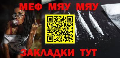 амфетамин Жуковский