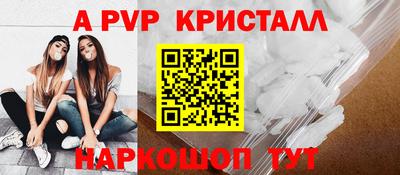 амфетамин Жуковский
