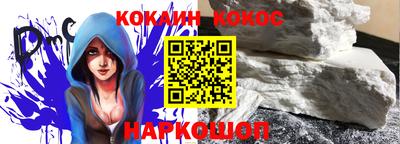 кокаин колумбия Заводоуковск