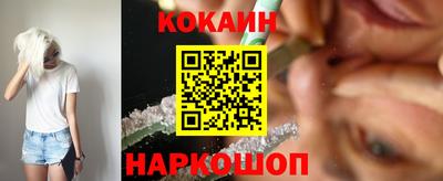 кокаин колумбия Заводоуковск