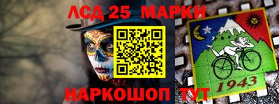 амфетамин Жуковский