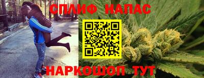 амфетамин Жуковский