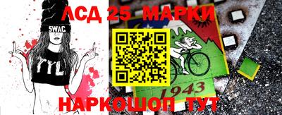 амфетамин Жуковский
