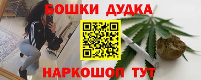 амфетамин Жуковский