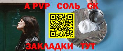 амфетамин Жуковский