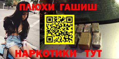 амфетамин Жуковский