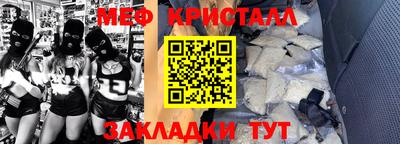 амфетамин Жуковский