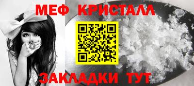амфетамин Жуковский