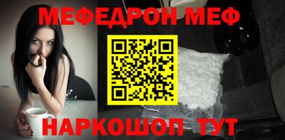амфетамин Жуковский