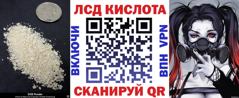 omg ССЫЛКА  Похвистнево  ЛСД экстази ecstasy 