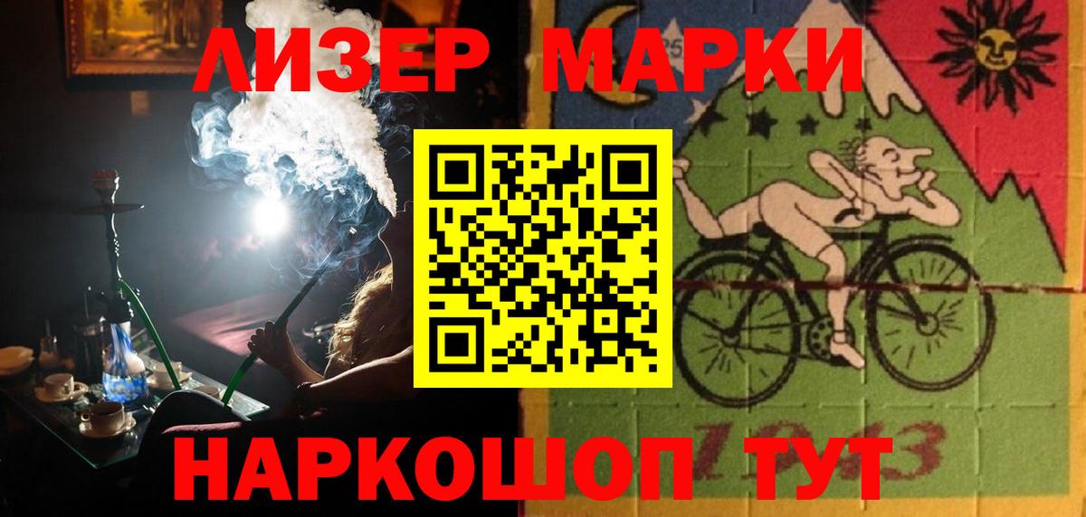 COCAIN Похвистнево