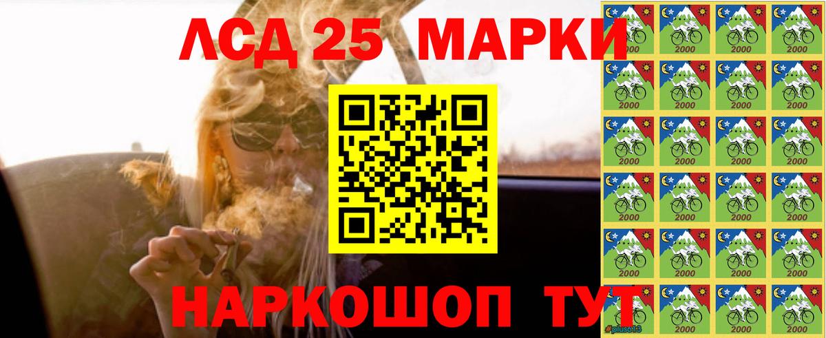 Похвистнево  LSD-25 экстази  Вход с VPN  ЛСД экстази кислота 